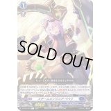 スチームエンジニアペペリ【C】{D-BT02/078}《ダークステイツ》