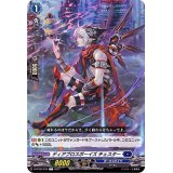 ディアブロスボーイズチェスター【C】{D-BT02/079}《ダークステイツ》