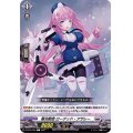 極光戦姫ローデッド・アザレー【C】{D-BT02/090}《ブラントゲート》