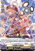 八角報謝の女魔術師【C】{D-BT02/096}《ケテルサンクチュアリ》