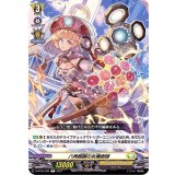 八角報謝の女魔術師【C】{D-BT02/096}《ケテルサンクチュアリ》