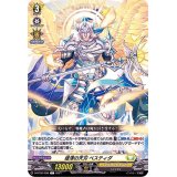 雄渾の天刃ベスティダ【C】{D-BT02/098}《ケテルサンクチュアリ》