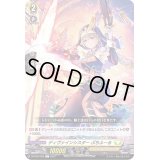 ディヴァインシスターぷちふーる【C】{D-BT02/099}《ケテルサンクチュアリ》