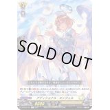 アディショナル・エンジェル【C】{D-BT02/101}《ケテルサンクチュアリ》