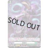 棺桶撃ち【C】{D-BT02/110}《ストイケイア》