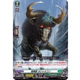 樹角獣ボジャルコン【C】{D-BT02/111}《ストイケイア》