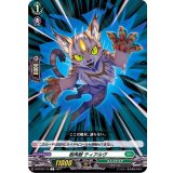 樹角獣ティアルヴ【C】{D-BT02/115}《ストイケイア》
