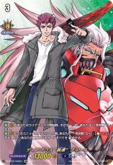 〔状態A-〕ディアブロス暴虐ブルース【DSR】{D-BT02/DSR01}《ダークステイツ》