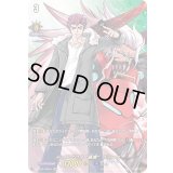 〔状態B〕ディアブロス暴虐ブルース【DSR】{D-BT02/DSR01}《ダークステイツ》