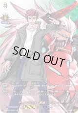 〔状態B〕ディアブロス暴虐ブルース【DSR】{D-BT02/DSR01}《ダークステイツ》