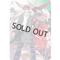 〔状態B〕ディアブロス暴虐ブルース【DSR】{D-BT02/DSR01}《ダークステイツ》