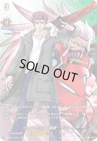 〔状態B〕ディアブロス暴虐ブルース【DSR】{D-BT02/DSR01}《ダークステイツ》