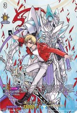 〔状態A-〕頂の天帝バスティオン【DSR】{D-BT02/DSR02}《ケテルサンクチュアリ》
