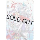 〔状態B〕頂の天帝バスティオン【DSR】{D-BT02/DSR02}《ケテルサンクチュアリ》