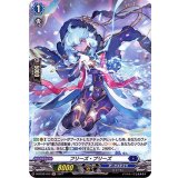 フリーズ・ブリーズ【H】{D-BT02/H13}《ダークステイツ》