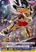 〔状態B〕ディアブロスガールズナタリア【H】{D-BT02/H14}《ダークステイツ》