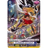 ディアブロスガールズナタリア【H】{D-BT02/H14}《ダークステイツ》