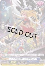 〔状態B〕ディアブロスガールズナタリア【H】{D-BT02/H14}《ダークステイツ》