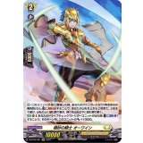 精妙の騎士オーワイン【H】{D-BT02/H31}《ケテルサンクチュアリ》