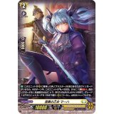 漆黒の乙女マーハ【H】{D-BT02/H32}《ケテルサンクチュアリ》