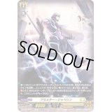 〔状態B〕ブラスター・ジャベリン【H】{D-BT02/H38}《ケテルサンクチュアリ》