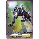 フルバウ【H】{D-BT02/H40}《ケテルサンクチュアリ》