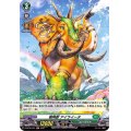 樹角獣アイライータ【H】{D-BT02/H41}《ストイケイア》