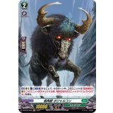 樹角獣ボジャルコン【H】{D-BT02/H48}《ストイケイア》