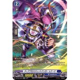 〔状態B〕ディアブロスジェットバッカーレナード【SP】{D-BT02/SP04}《ダークステイツ》