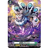樹角獣ダマイナル【SP】{D-BT02/SP09}《ストイケイア》
