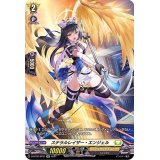 ステラルレイザー・エンジェル【SP】{D-BT02/SP21}《ケテルサンクチュアリ》