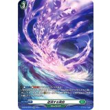 逆流する冥府【SP】{D-BT02/SP24}《ストイケイア》