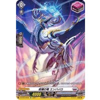 〔状態A-〕柩機の竜エンバイロ【SP】{D-BT02/SP28}《ブラントゲート》
