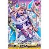 〔状態A-〕天音の楽士アルパック【SP】{D-BT02/SP29}《ケテルサンクチュアリ》