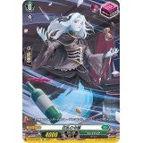 〔状態A-〕狂乱の令嬢【SP】{D-BT02/SP30}《ストイケイア》