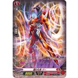鎧の化身バー【SP】{D-BT02/SP34}《ドラゴンエンパイア》
