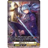 〔状態A-〕漆黒の乙女マーハ【SP】{D-BT02/SP36}《ケテルサンクチュアリ》