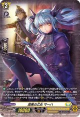 〔状態A-〕漆黒の乙女マーハ【SP】{D-BT02/SP36}《ケテルサンクチュアリ》