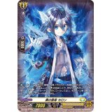 〔状態A-〕黒の賢者カロン【SP】{D-BT02/SP39}《ケテルサンクチュアリ》