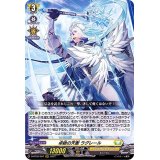 〔状態B〕卓絶の天衝ラグレール【RRR】{D-BT03/007}《ケテルサンクチュアリ》