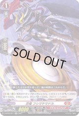 〔状態B〕忍竜フシマチマドカ【RR】{D-BT03/011}《ドラゴンエンパイア》