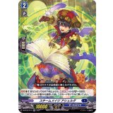 スチームメイジアシュルダ【RR】{D-BT03/014}《ダークステイツ》