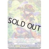 〔状態B〕スチームメイジアシュルダ【RR】{D-BT03/014}《ダークステイツ》