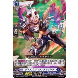 ディアブロスマドンナレジーナ【RR】{D-BT03/015}《ダークステイツ》