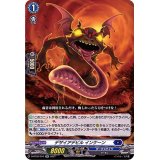 〔状態B〕デザイアデビルインケーン【RR】{D-BT03/016}《ダークステイツ》