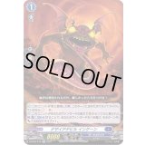 〔状態C〕デザイアデビルインケーン【RR】{D-BT03/016}《ダークステイツ》