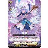イーズロッド・エンジェル【RR】{D-BT03/020}《ケテルサンクチュアリ》