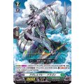 アグレスブルー・ドラゴン【RR】{D-BT03/023}《ストイケイア》