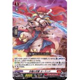 〔状態A-〕砂塵の双撃オーランド【R】{D-BT03/029}《ドラゴンエンパイア》