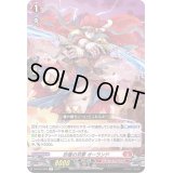 〔状態B〕砂塵の双撃オーランド【R】{D-BT03/029}《ドラゴンエンパイア》